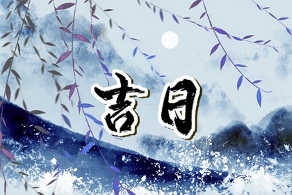 工程开工常见流程
